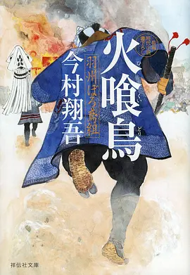 星轨拾荒者 动漫新番在线观看